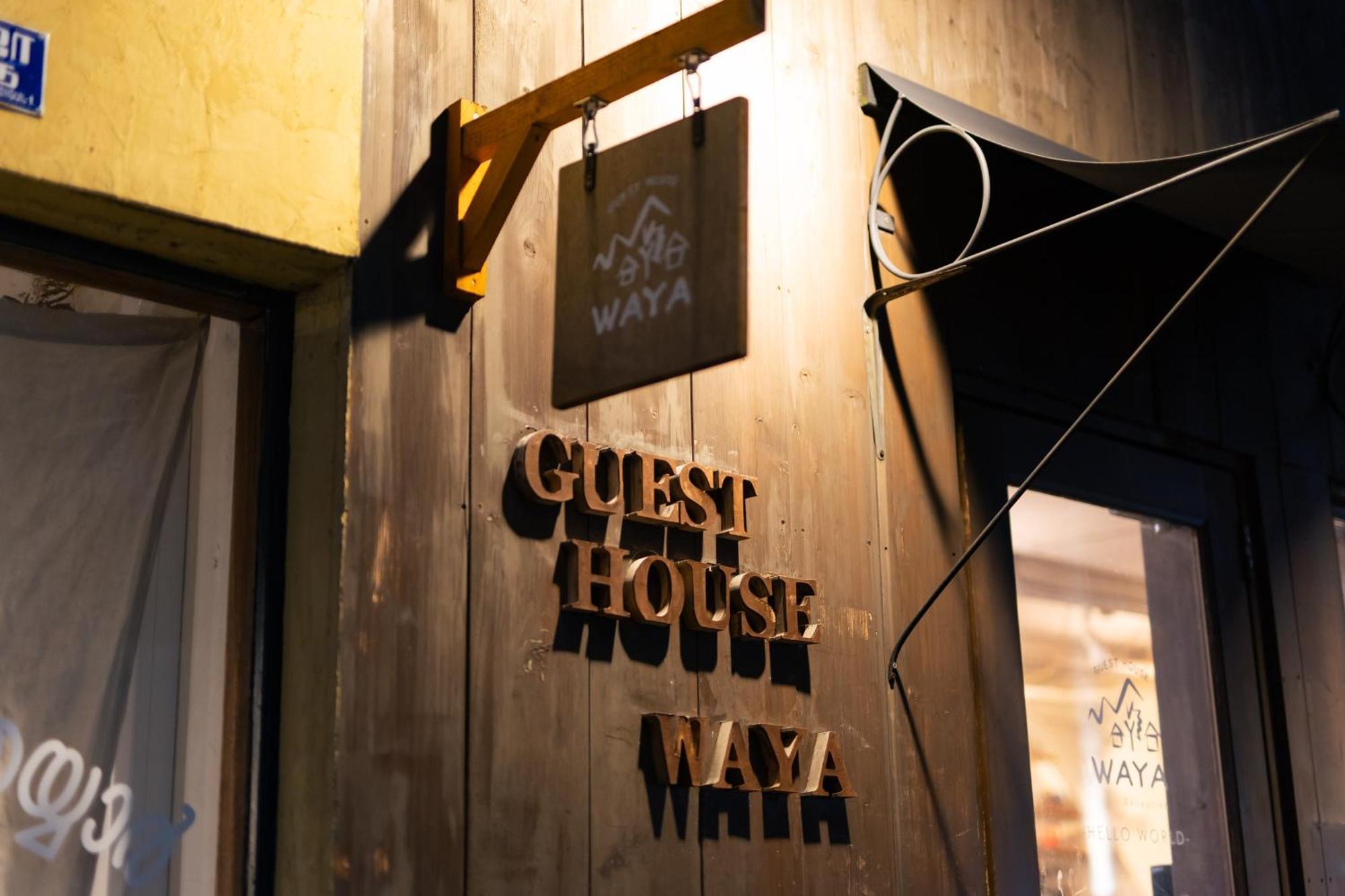 Guest House Waya Sapporo Exterior foto